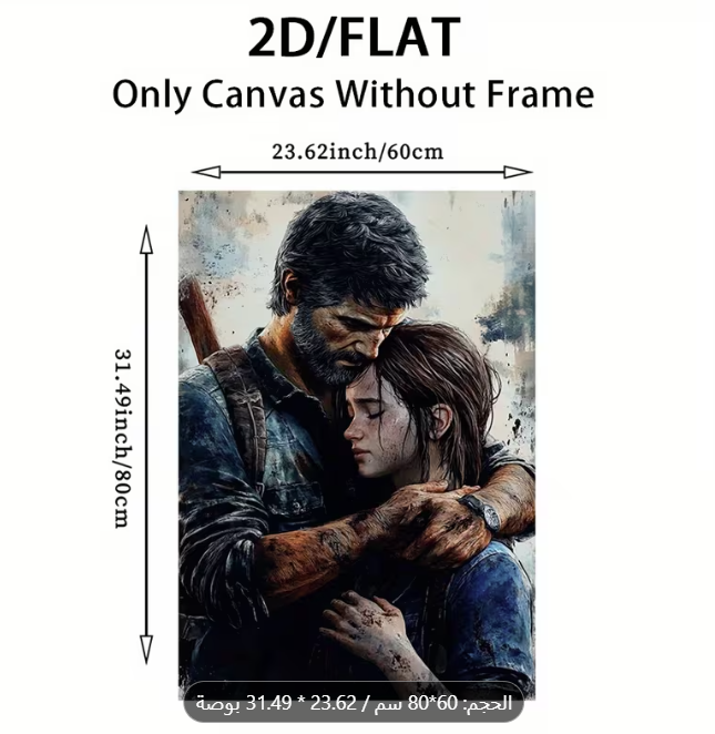 لوحة جدارية قماشية حديثة بدون إطار